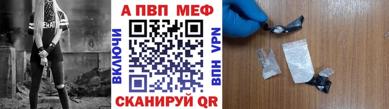 цена   Няндома  Alpha PVP Crystall 