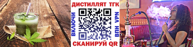 Cannafood конопля  Няндома 