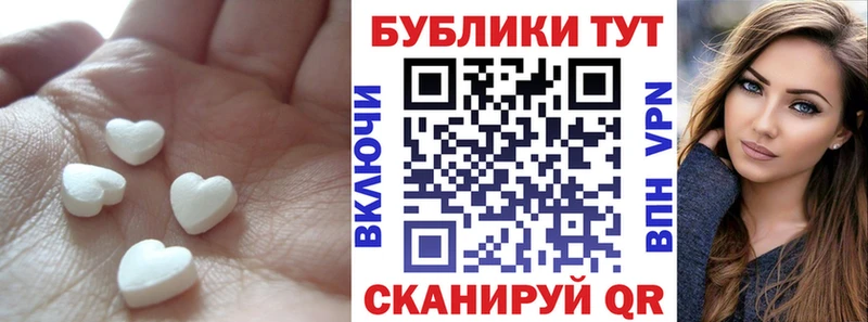магазин Няндома Экстази 280мг