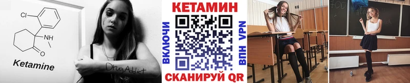 Кетамин ketamine  shop состав  Няндома 
