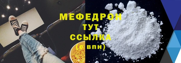 соль курить ск Белокуриха