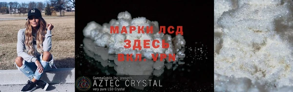 соль курить ск Белокуриха