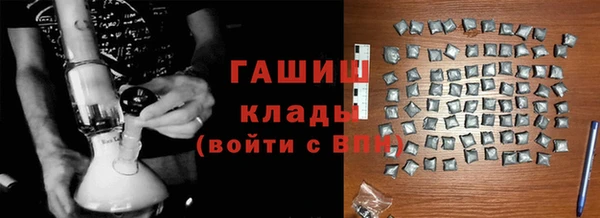гашик Балабаново
