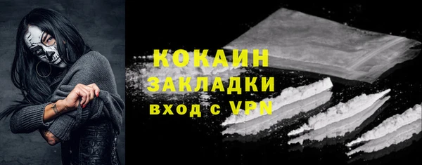 скорость mdpv Беломорск