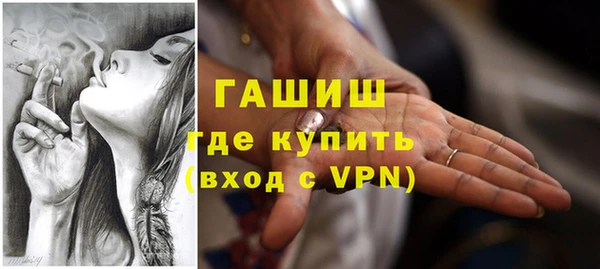 гашик Балабаново