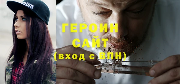 ALPHA PVP Баксан