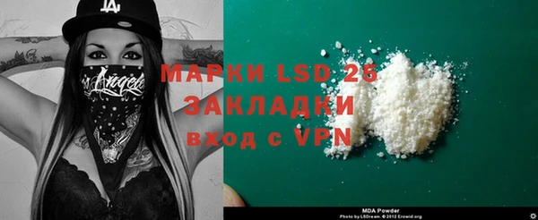 героин Белоозёрский