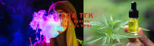 соль курить ск Белокуриха