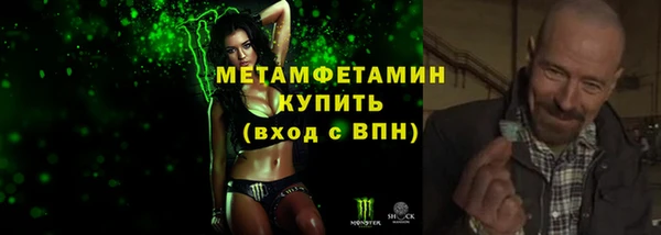 ALPHA PVP Баксан