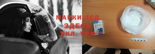 гашик Балабаново