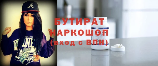 соль курить ск Белокуриха