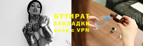 соль курить ск Белокуриха