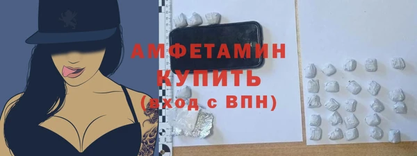 соль курить ск Белокуриха