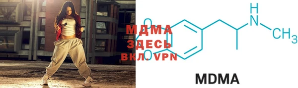 скорость mdpv Беломорск