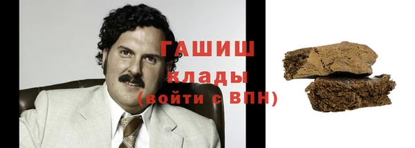соль курить ск Белокуриха