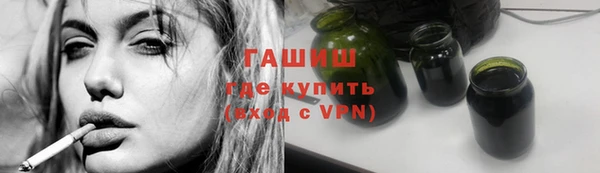 jwh Балахна
