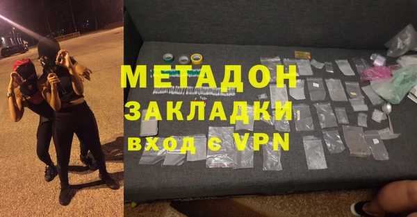 ALPHA PVP Баксан