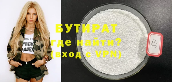 скорость mdpv Беломорск