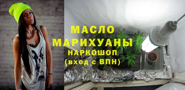 скорость mdpv Беломорск