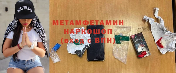 ALPHA PVP Баксан