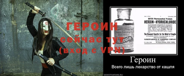 героин Белоозёрский