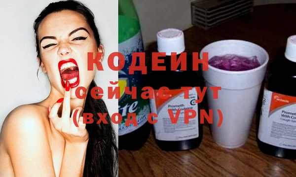 ALPHA PVP Баксан