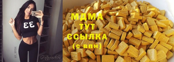 гашик Балабаново