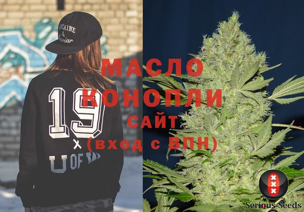 соль курить ск Белокуриха