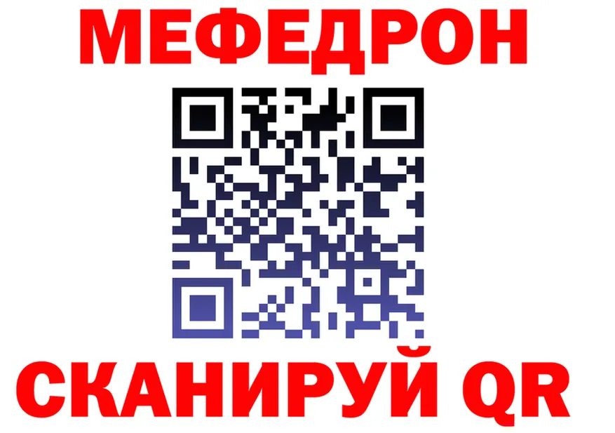 ГАШ 40% ТГК зеркало площадка OMG Няндома