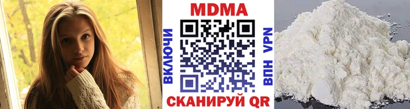 даркнет формула  Няндома  MDMA кристаллы 
