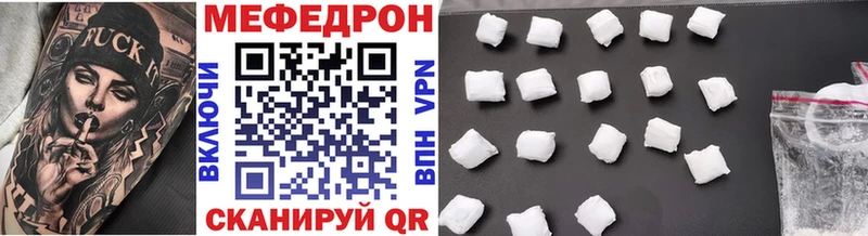 сколько стоит Няндома МЕФ мяу мяу