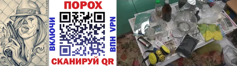 МЕТАМФЕТАМИН пудра  Няндома 