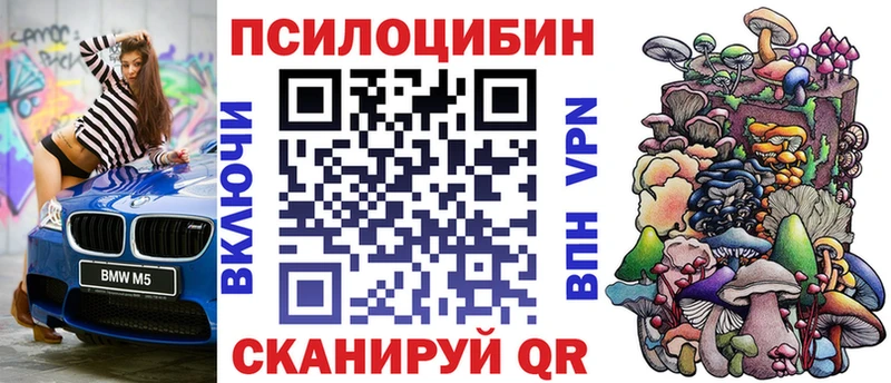 Галлюциногенные грибы мухоморы  mega tor  Няндома 